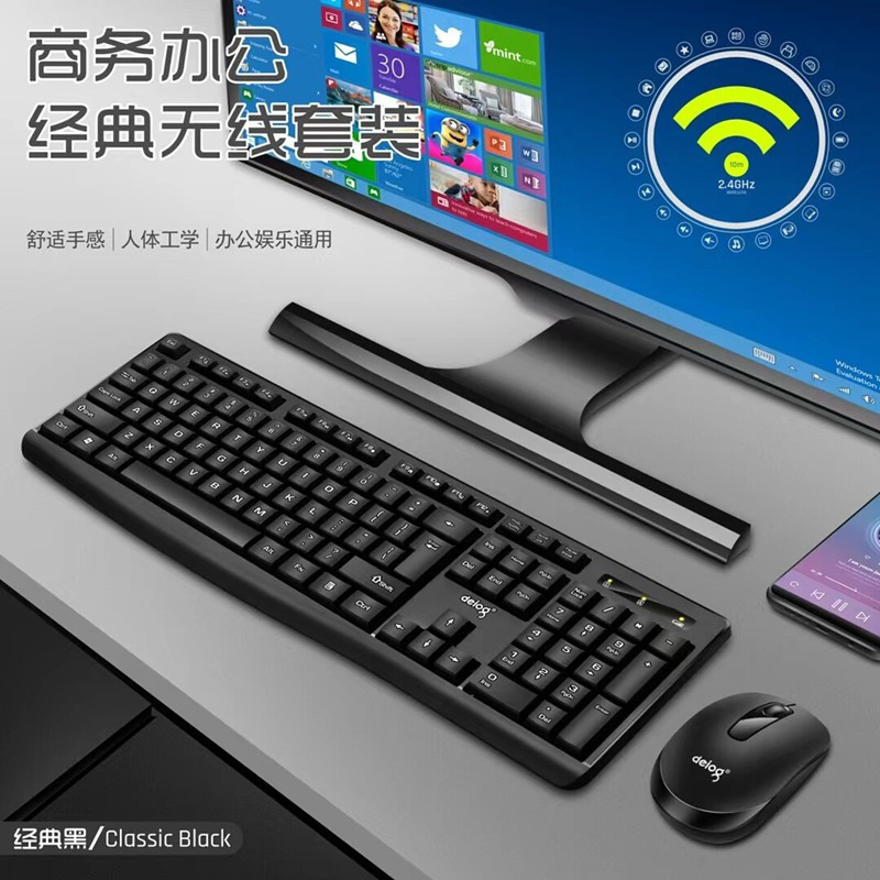 罗技(Logitech) 无线键盘鼠标套装 办公家用台式电脑笔记本2.4G舒适手感 V31-黑色