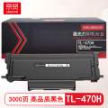 京贤TL-470H粉盒 适用奔图M7170DW打印机