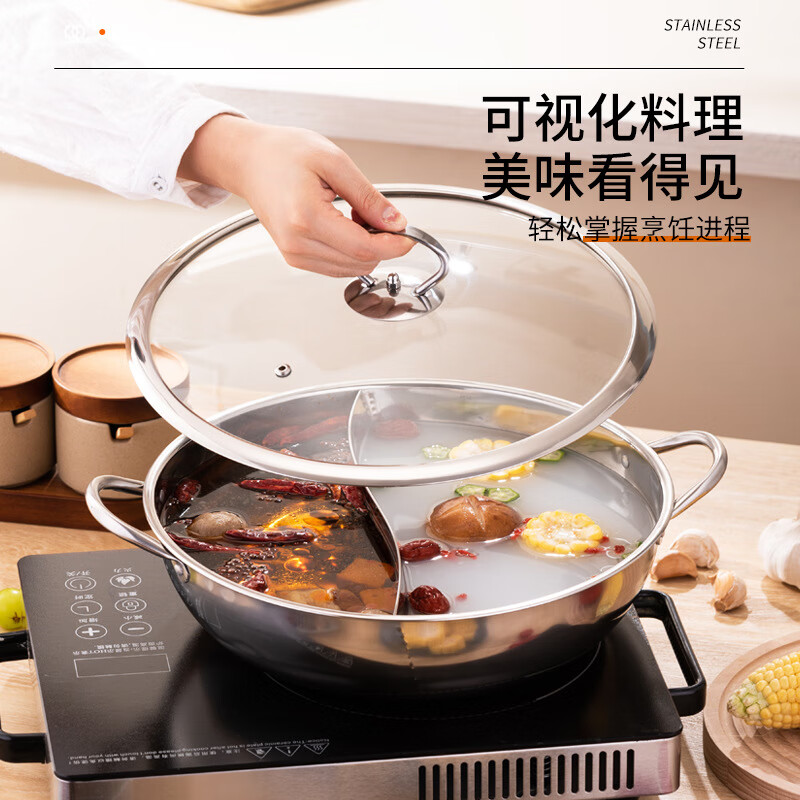 乐厨贺鲤 加厚不锈钢锅鸳鸯火锅锅28CM 个 304不锈钢(无盖)高清大图