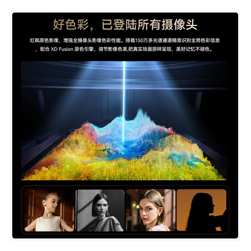 华为/HUAWEI Mate X6 12GB+512GB 曜石黑 分布式玄武架构 鸿蒙大屏AI 红枫原色影像折叠屏手机高清大图