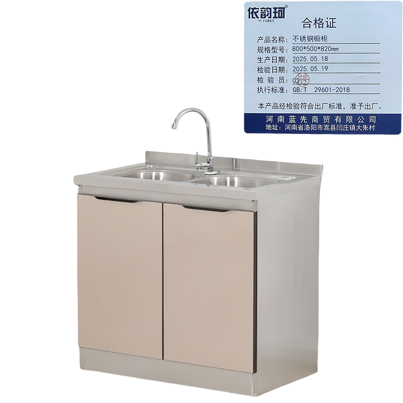 依韵珂不锈钢橱柜800*500*820mm台高清大图