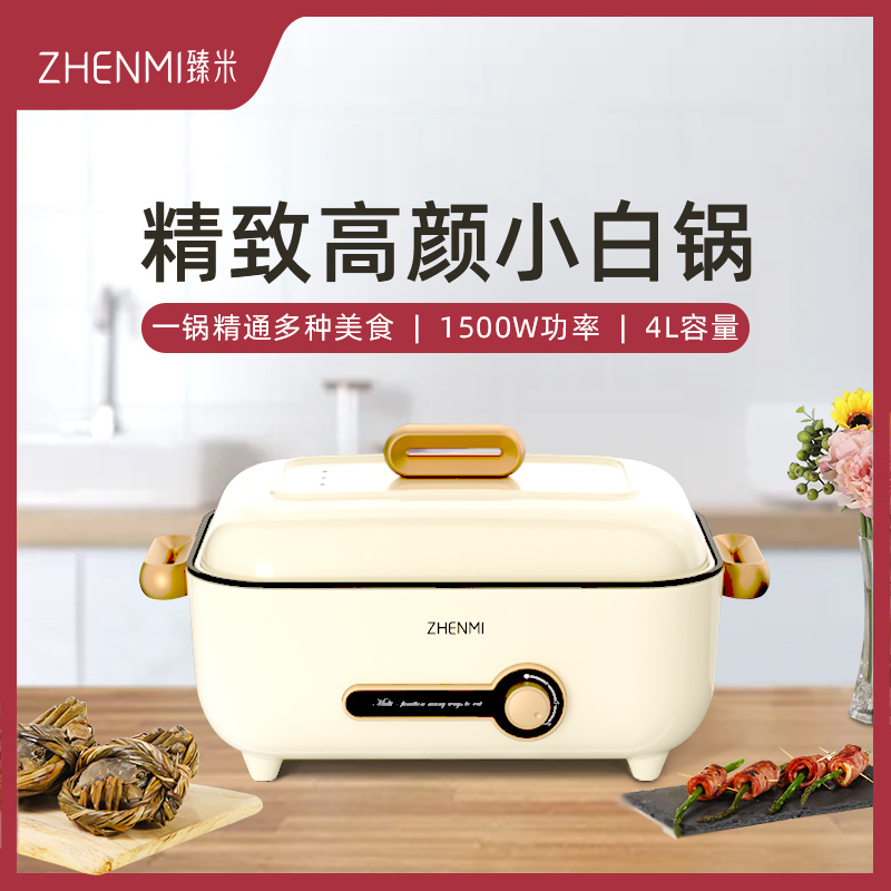 臻米烤肉火锅一体锅电火锅专用锅插电家用电热蒸炒锅多功能料理锅