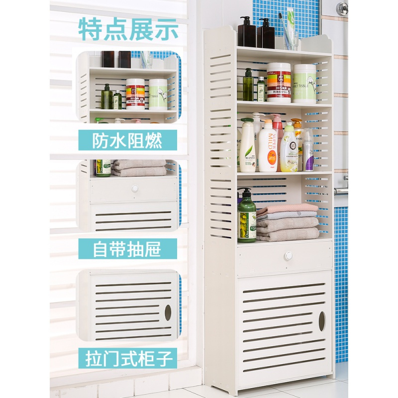 浴室置物架马桶边柜收纳卫生间洗手台洗漱台收纳柜落地用品用具架 120*40*30双实心门抽屉柜