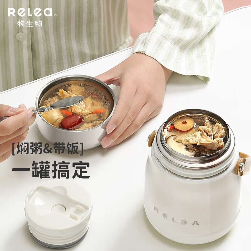 物生物保温杯800ml小巧JV032102-0800-VS00/BS00(颜色随机)高清大图