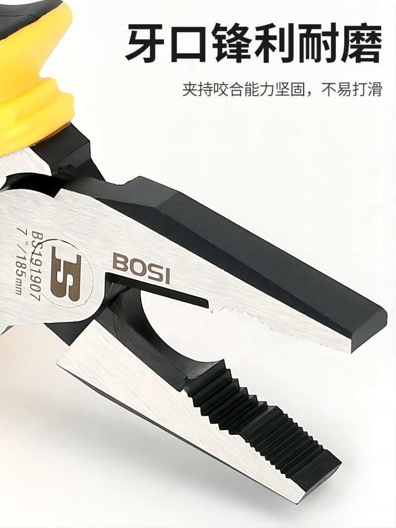 波斯 精品尖嘴钳8“BS191228(1把)高清大图