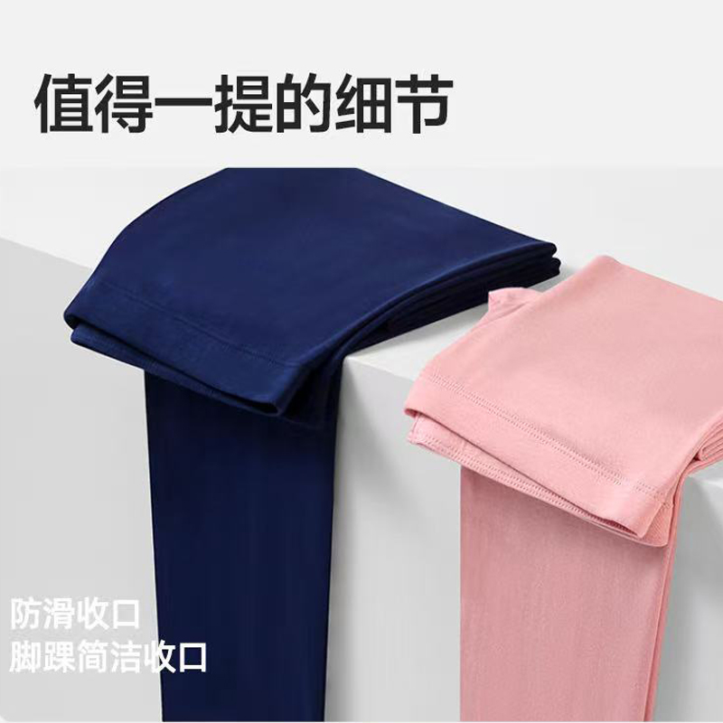 [轻燃衣]猫人女士超薄秋衣秋裤套装2025秋冬内穿打底衫 155g重高清大图