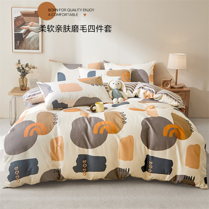 洁丽雅(grace)CP1331-流光印象200*230cm亲肤四件套1.5/1.8米 床上用品床单枕套被套