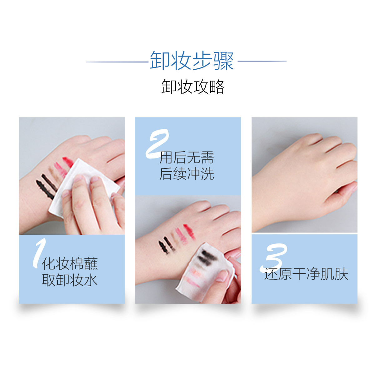 欧莱雅 三合一卸妆洁颜水清爽型 400ml高清大图