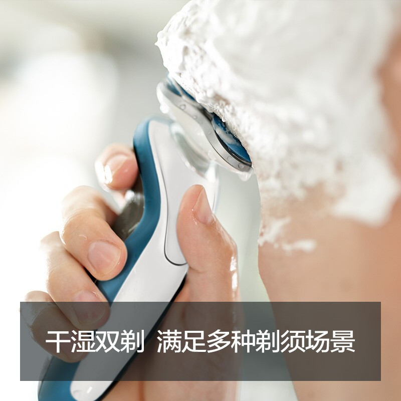 飞利浦(PHILIPS)男士电动剃须刀 荷兰进口多功能理容护肤剃胡刀胡须刀刮胡刀 系列全进口版