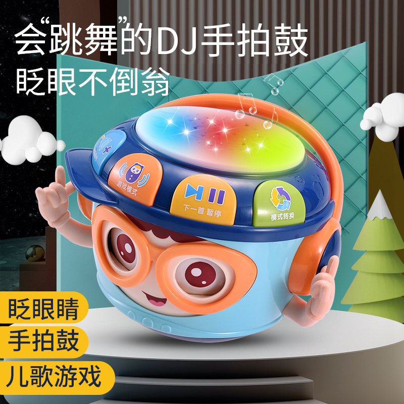婴侍卫 DJ不倒翁手拍鼓 613 蓝/粉 可选色