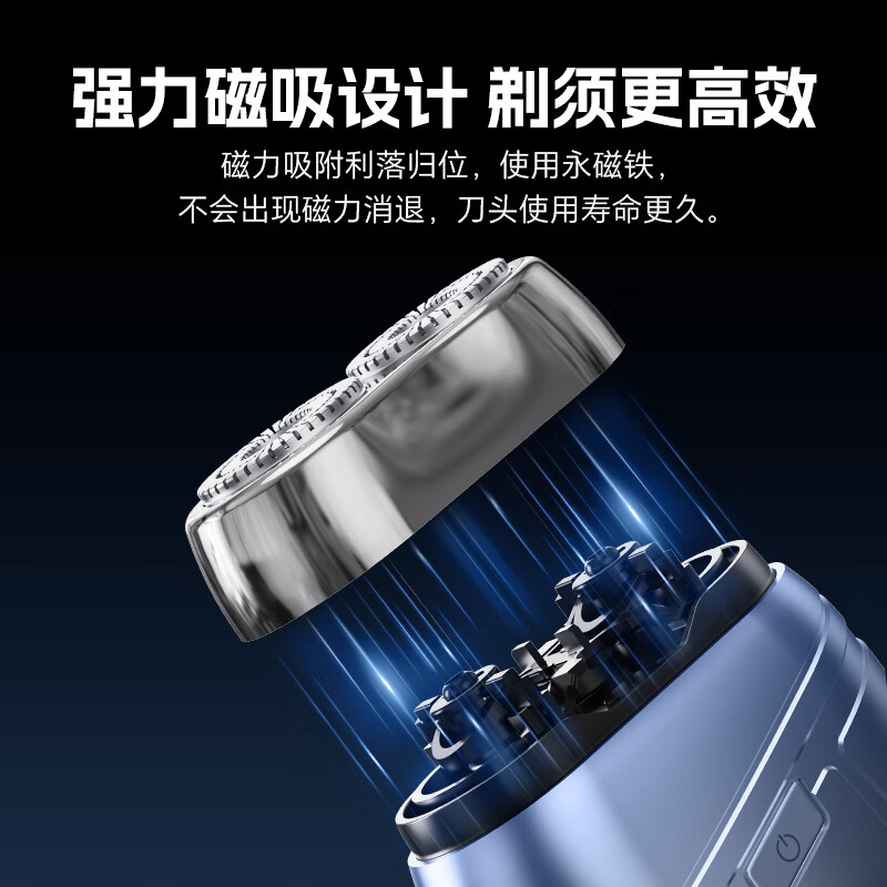 HYUNDAI 全金属双头电动剃须刀 YS805 渐变黑高清大图