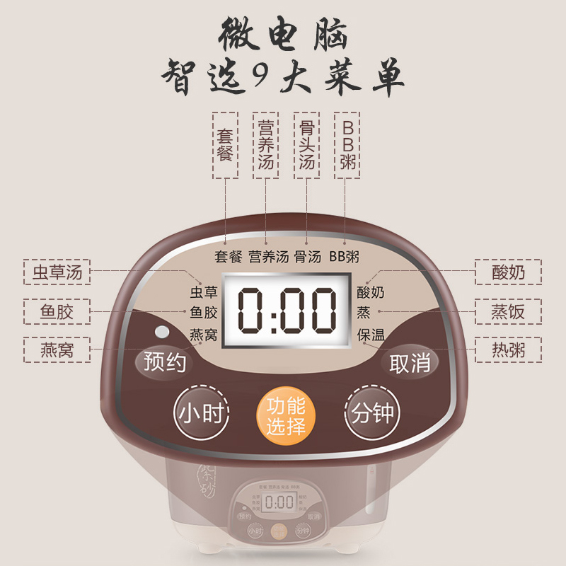 天际DGD25-25ZWG电炖锅紫砂智能电炖盅家用多功能电炖锅一锅四胆煮粥汤煲隔水炖盅预约定时2.5L/升适用2-3人