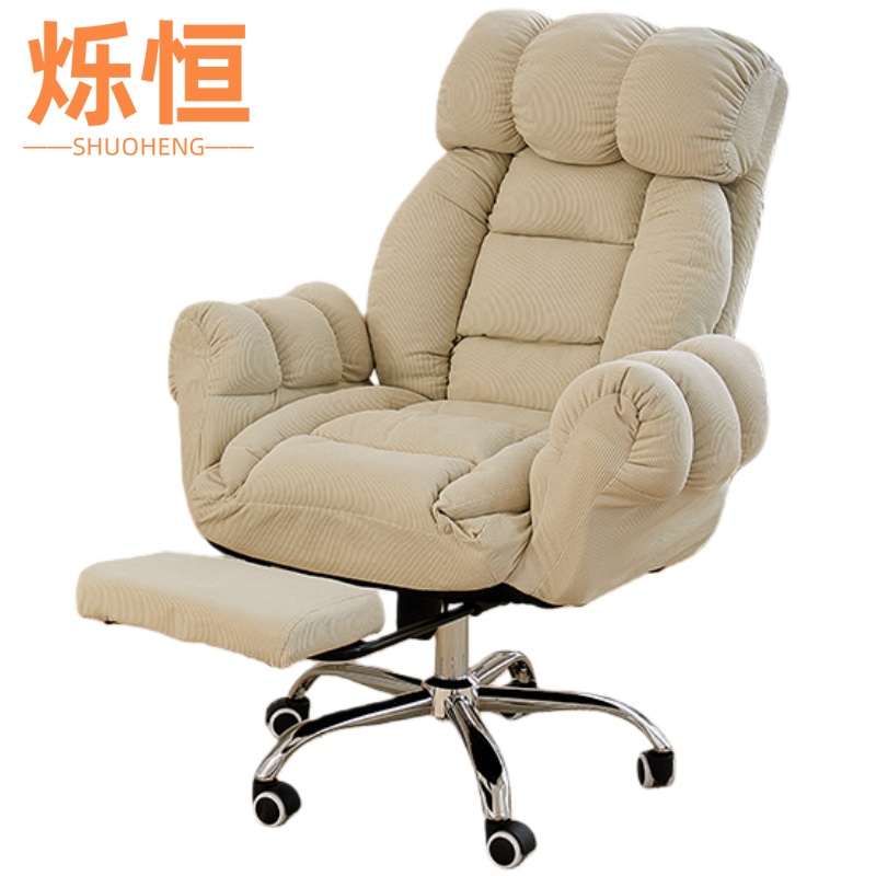 烁恒灯芯绒办公椅高清大图
