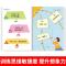[醉染正版]小小口袋书籍猜字谜的儿童谜语大全趣味猜谜小学生6-12岁益智游戏训练一年级二年级三四五六年级新编故事9全套幼
