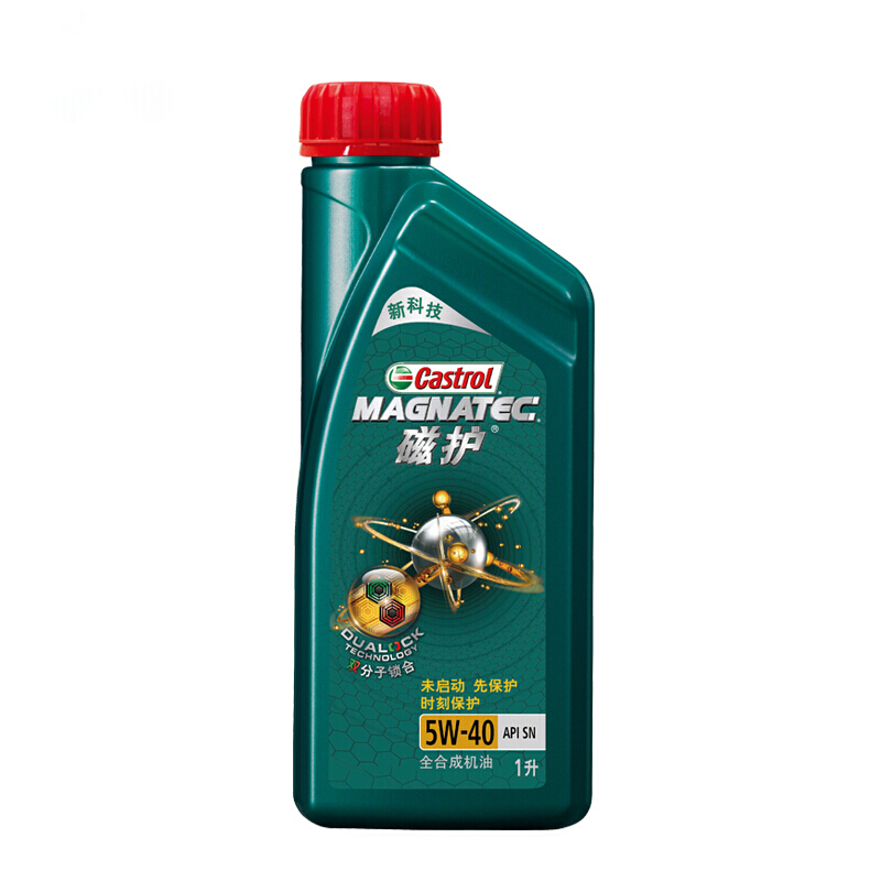嘉实多（Castrol）机油 新科技磁护机油 汽车机油 发动机润滑油 全合成机油 SN级 新磁护 5W-40 4L+1L
