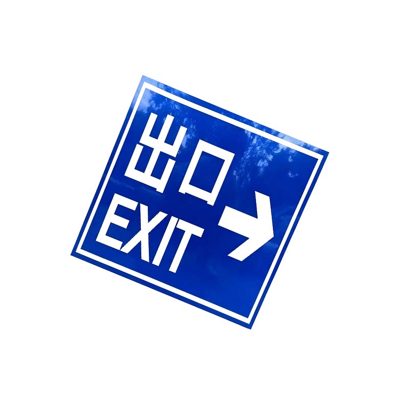 安虎 反光警示牌 向右出口 个高清大图