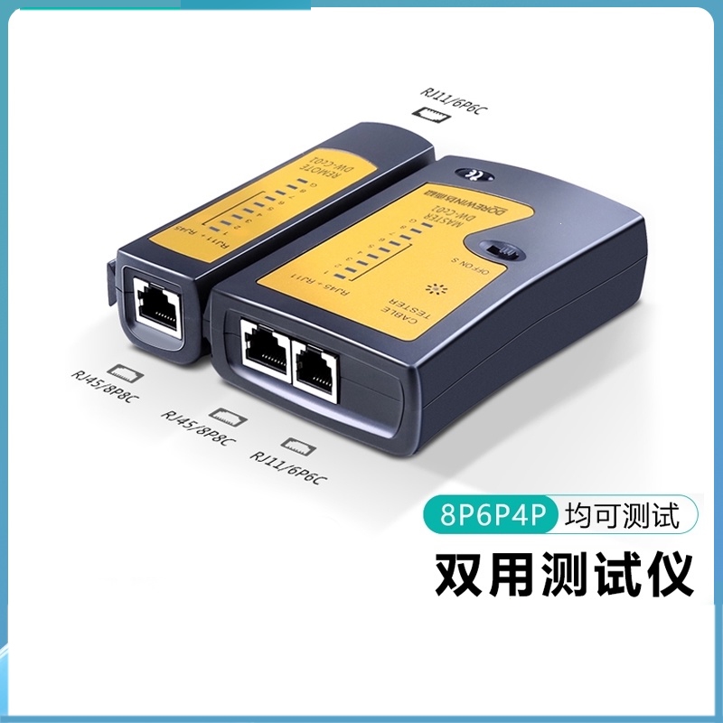 网线测试仪poe网络查线器检测器测线器测线仪古达多功能专业测网线
