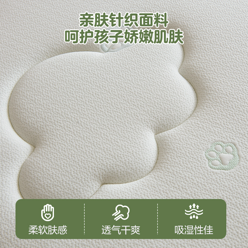 全友家居儿童床垫护脊护腰0胶水抑菌防螨小孩单人椰棕床垫高清大图