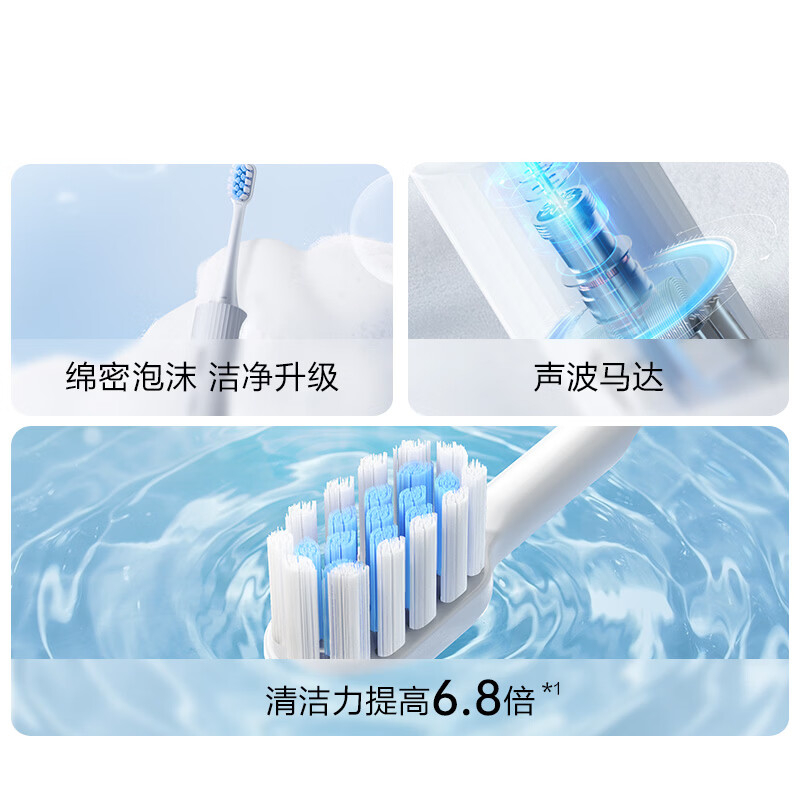 松下 磁悬浮声波震动电动牙刷EW-DC31-A405 白高清大图