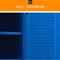 利特莱依重型工具柜车间用加厚物件工具储物柜工厂铁皮柜汽修厂零件收纳柜蓝色五层带挂板