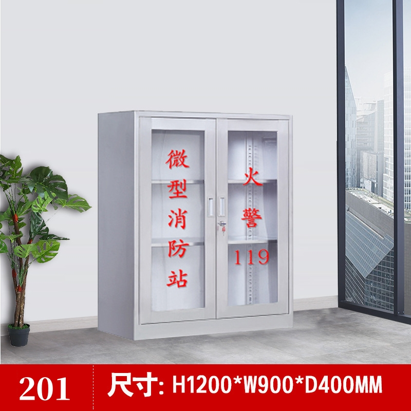 戴劲 201不锈钢消防柜消防器材放置柜应急安全器材箱 高120宽90深40cm