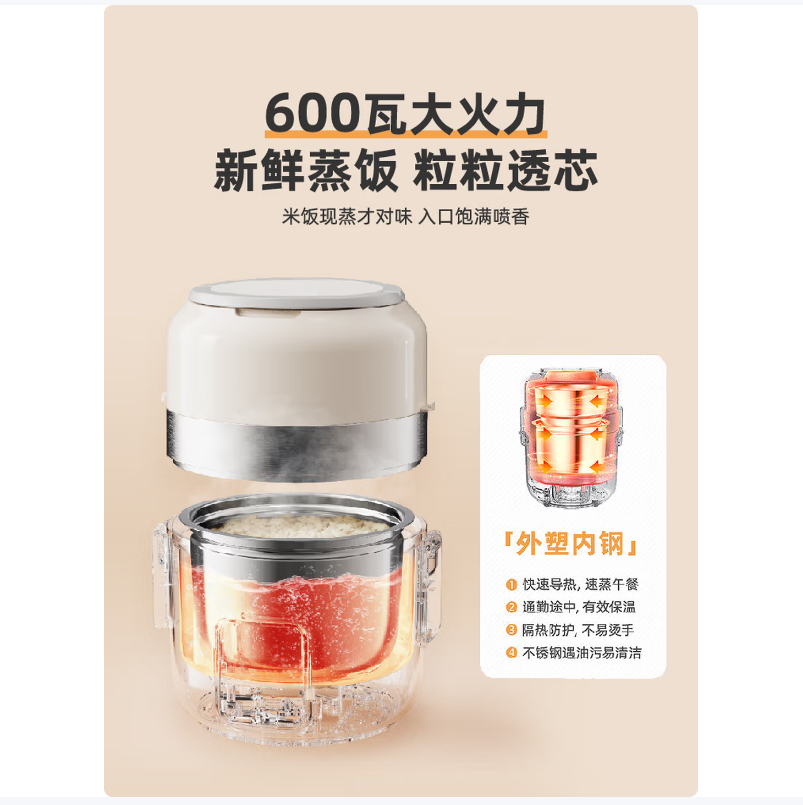 小熊bear多功能电热饭盒大容量保温保质持久发热智能定时设计高清大图