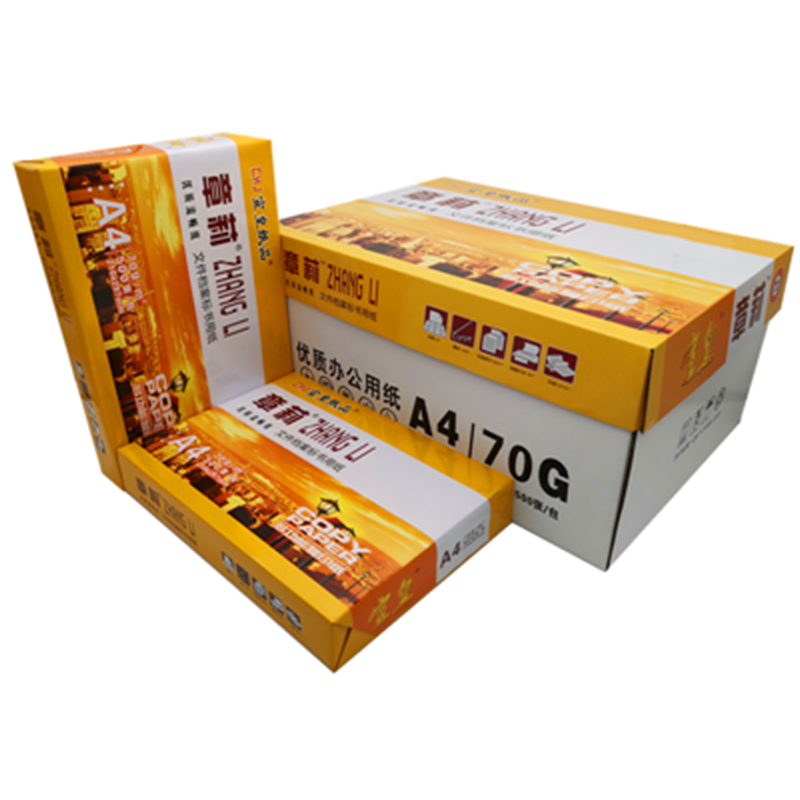宣皇 章莉a4打印纸复印纸白纸A4纸70g草稿纸办公用品 500张/包 章莉A4 70G 8包/箱高清大图