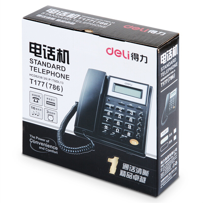 [精选]得力(deli)786来电显示办公家用电话机/固定电话/座机 液晶显示屏 可摇头 透明时尚 白色