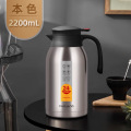 富光保温壶咖啡壶2.2L