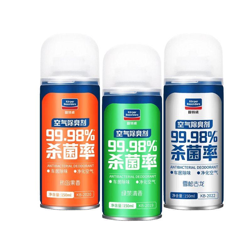 固特威除臭喷雾除异味汽车除臭空调杀菌空气清新剂喷雾净味车家两用