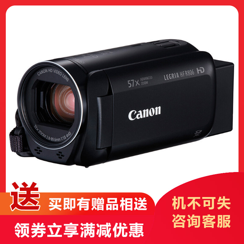 佳能canonhfr806高清数码摄像机录像机小型手持dv黑色参数