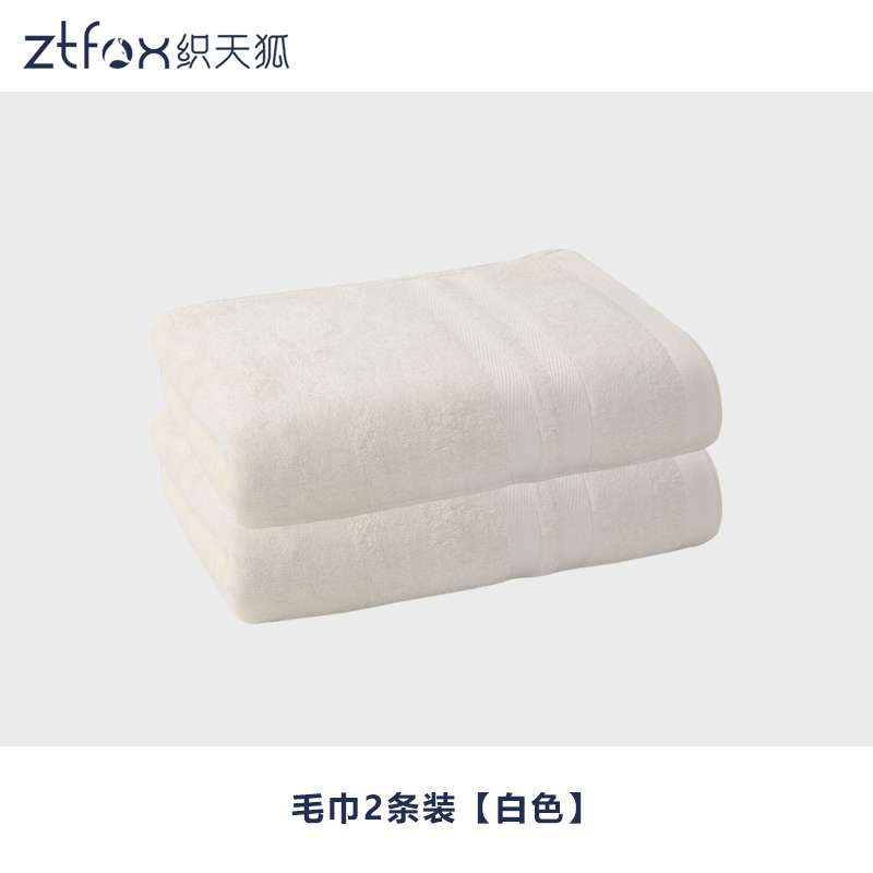 速干毛巾比纯棉干发洗脸情侣家用女全棉男洗澡毛巾吸水不毛柔软 三维工匠 粉卡--毛巾2条装干发帽/干发巾