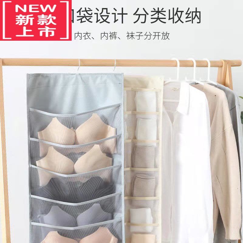 可莉允内衣收纳袋挂袋墙挂式双面挂衣柜房间宿舍内裤袜子悬挂式文胸袋子图片