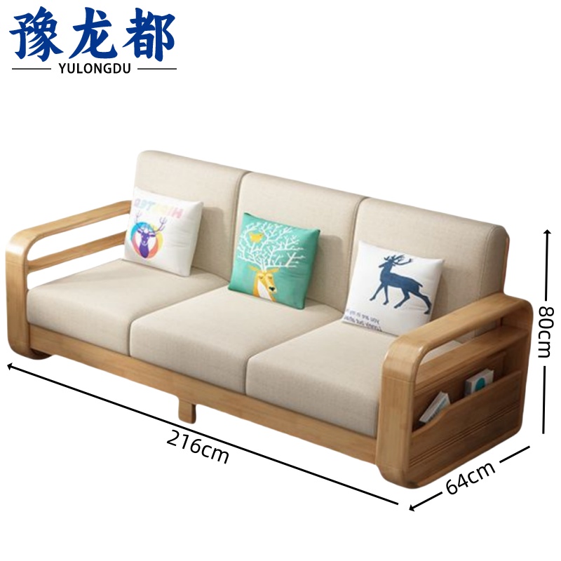 豫龙都 休闲沙发三人张