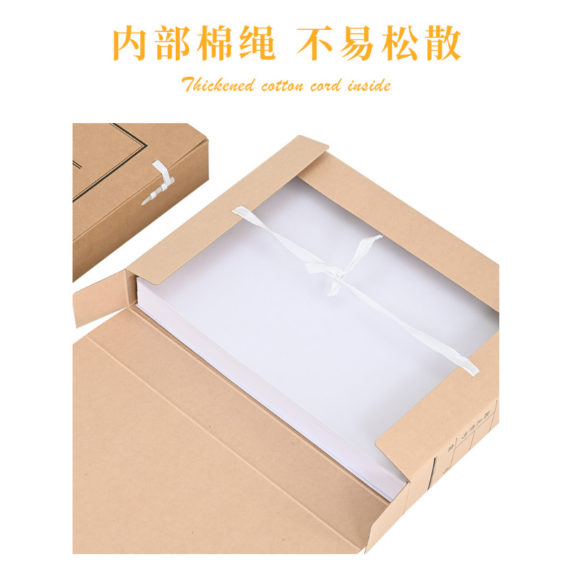 苏宁宜品 浅色无酸纸档案盒A4 2cm 3cm 4cm 5cm (10件起订)高清大图