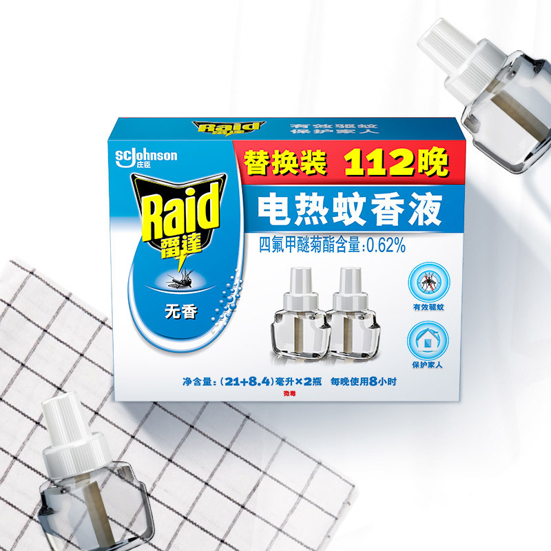 (Raid)雷达电热蚊香液112晚*2盒 无香味驱蚊液 7个月用量 驱蚊防蚊液替换装
