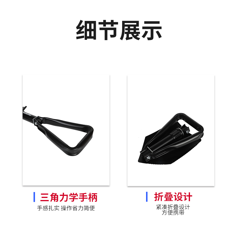万克宝原装正品优质碳钢多场合多功能 全黑色大号折叠铁锹 WP335006 把高清大图
