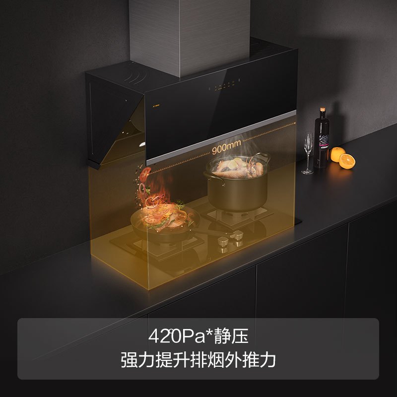 方太(FOTILE) 23风量侧吸式触控抽油烟机燃气灶具免拆洗油网5.0kW可调节底盘烟灶套餐JCD10B+TH27B