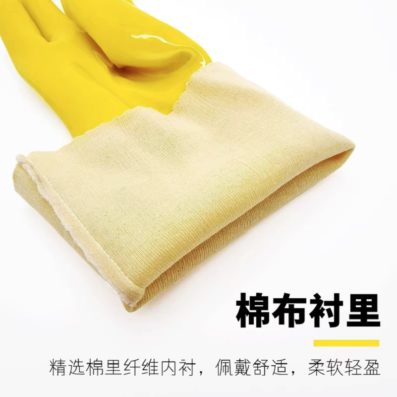 御林铁卫 耐油防污耐酸碱浸塑手套 045 双高清大图