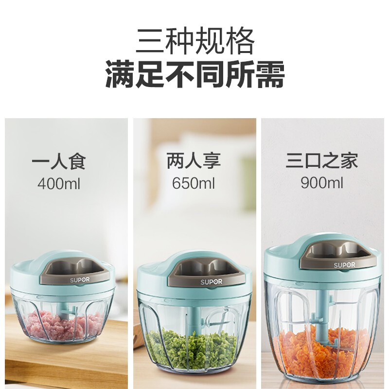 苏泊尔(SUPOR)蒜泥器手动压蒜捣蒜泥神器打蒜蓉大蒜搅碎机切绞拉蒜末家用组合KG40AB10+KG40AB10
