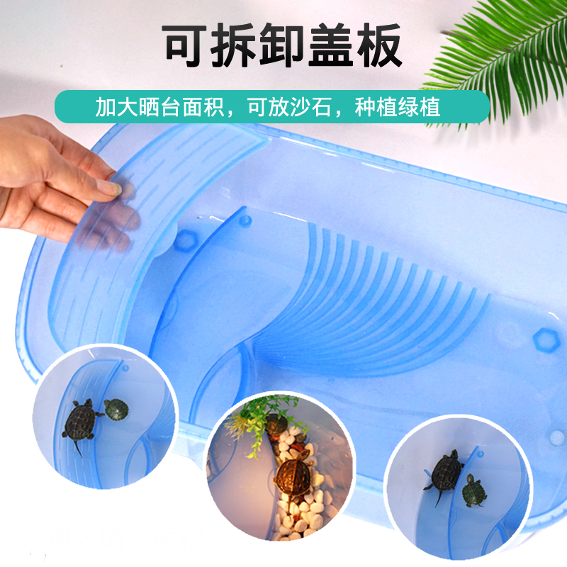 乌龟缸带晒台排水口别墅造景水陆巴西龟乌龟盆养龟的缸家用饲养缸高清大图