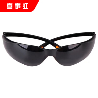 喜事虹 防护眼镜 三色款日常防护眼镜(默认灰色) 168 个