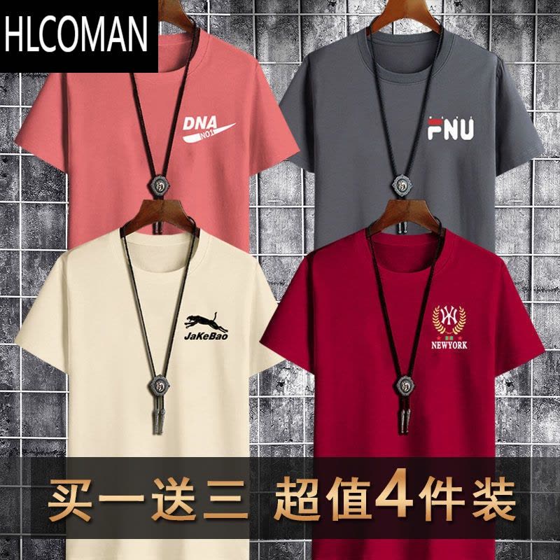 HLCOMAN~特价夏季男士短袖t恤宽松大码半袖体恤冰丝上衣服潮图片