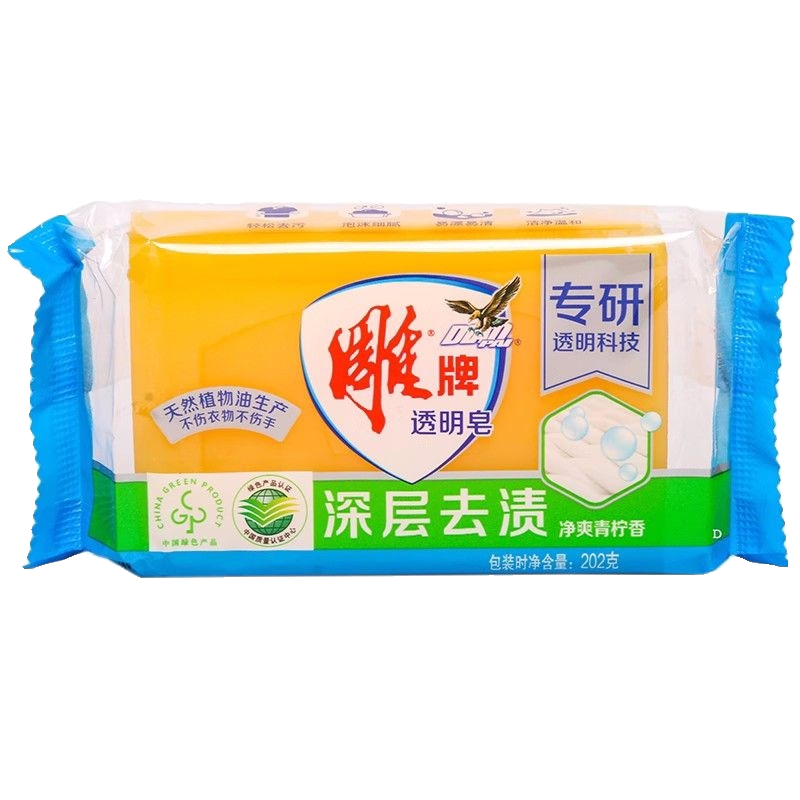 雕牌洗衣皂柠檬香透明皂天然生产泡沫细腻清爽柠檬
