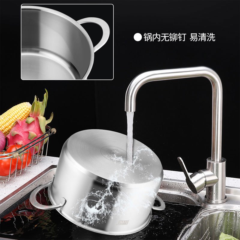 品也大正乐二件套装锅具