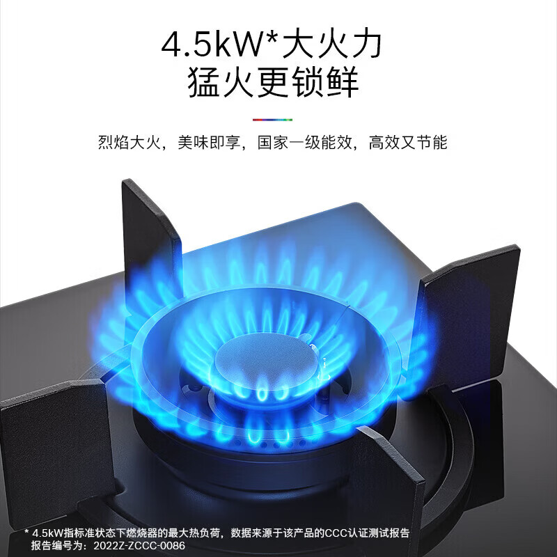 博世PGD72A31MP灶具4.5kW双灶猛火高效钢化玻璃面板放心烹饪电磁灶电磁炉 天然气12T高清大图