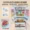 [官方旗舰店]美的M60系列520小机皇法式大容量冰箱超薄嵌入除菌净味双系统底部散热 BCD-520WUFPZM海贝白