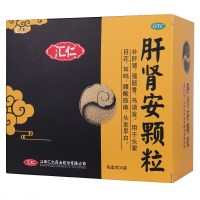 [2盒疗程装]汇仁肝肾安颗粒30袋*2盒 补肝肾 强筋骨 中老年补肾头发早白[健脾益肾]