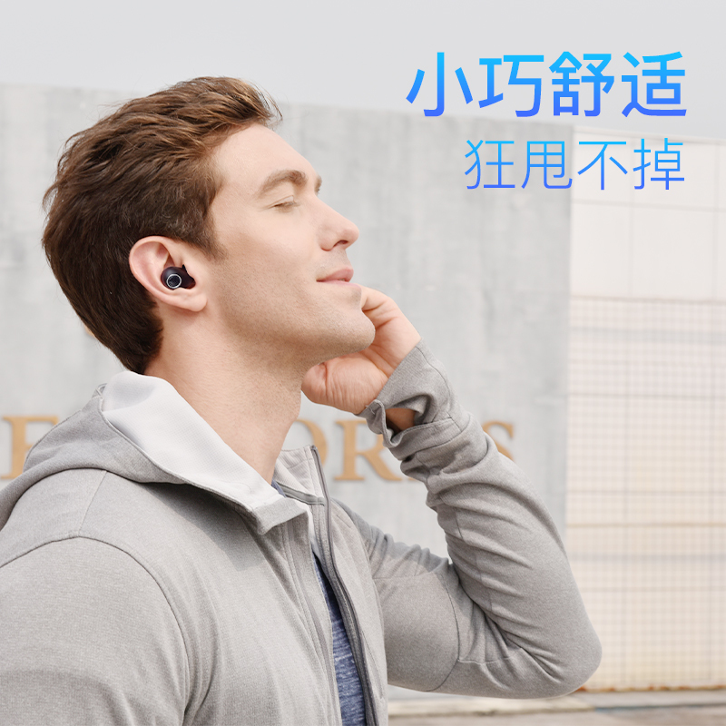 声美tws50无线蓝牙耳机入耳式双耳降噪高音质hifi音乐迷你隐形耳塞重低音跑步运动超长待机续航