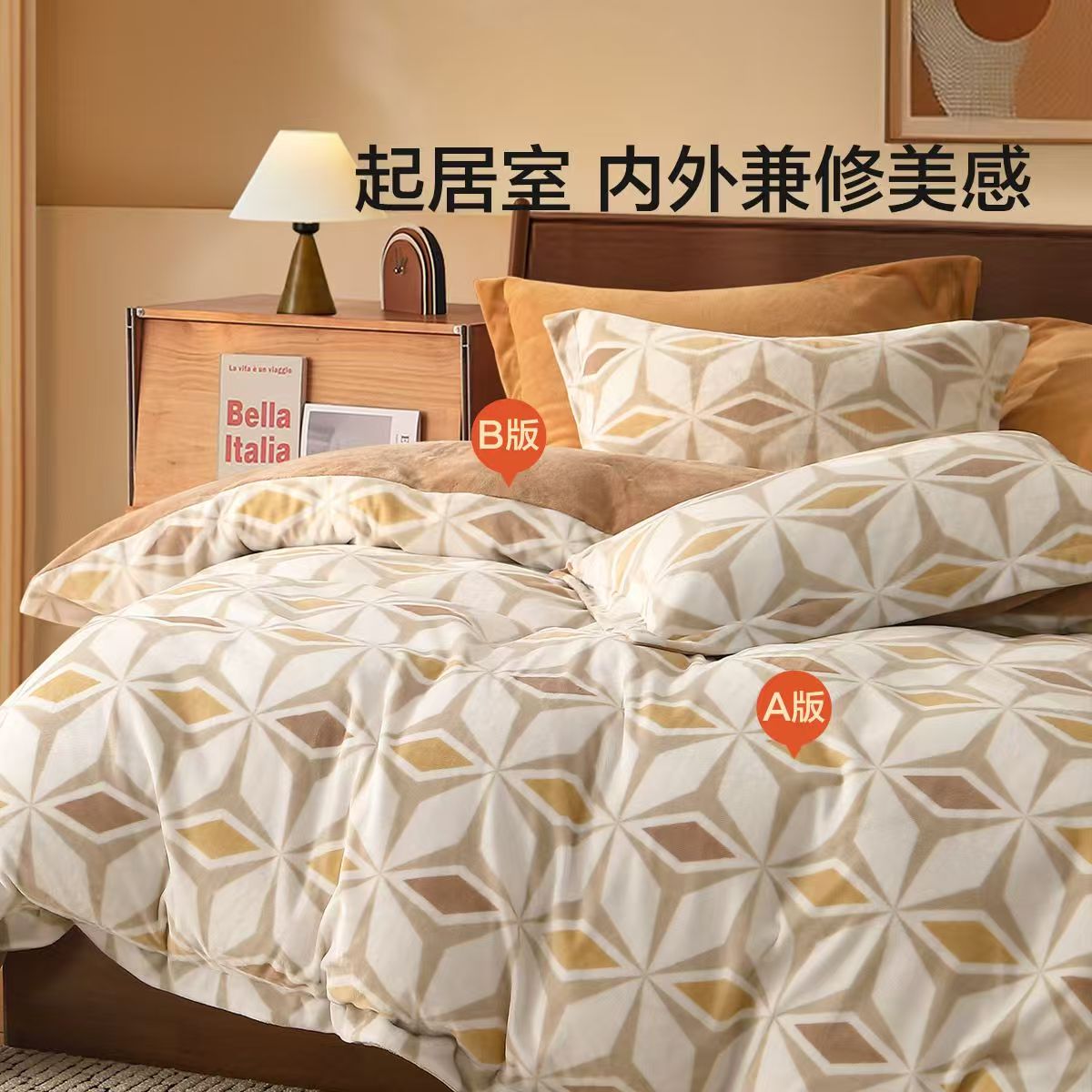 水星家纺抗静电牛奶绒四件套牛奶绒 北欧菱度 1.8米 220x240cm高清大图